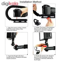 دسته لرزشگیر پلوز مدل pu3005