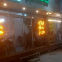 رهن واجاره مغازه/تجاری دائم /ادیب