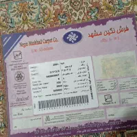 سه تخته فرش ۹ متری طرح افشان نگین مشهد|فرش|شاهدشهر, |دیوار