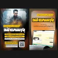 طراحی سایت حرفه‌ای + فروش تضمینی از ماه دوم|خدمات رایانه‌ای و موبایل|کرج, کوی مدرس|دیوار