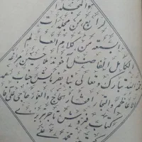 کتاب قدیمی|کلکسیون اشیاء عتیقه|ضیاء آباد, |دیوار