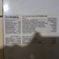 کلرگازی ایستاده ۳۸۰۰۰|کولر گازی و فن‌کوئل|سنندج, |دیوار