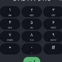 خط 0912کد 7
