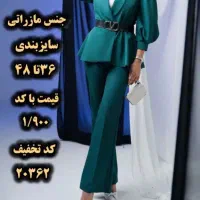 لباس مجلسی نلی تهران /اصفهان کد 1010|لباس|تهران, امام زاده حسن|دیوار