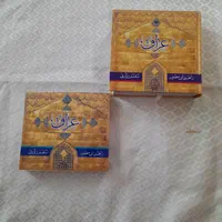 کتاب مذهبی ویژه سفر به کربلا ونجف وکاظمین