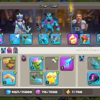 کلش اف کلنز|کنسول، بازی ویدئویی و آنلاین|ساوه, |دیوار