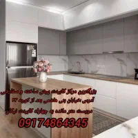 اینجاست حراج حراج کابینت پیش ساخته مستقیم تولیدی