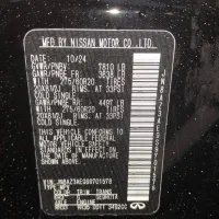اینفینیتی QX80 پلاک دایم ارس|خودرو سواری و وانت|تبریز, |دیوار