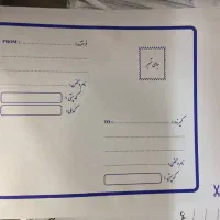 فروش انواع پاکت پستی|عمده‌فروشی|تهران, پامنار|دیوار