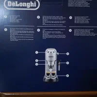 اسپرسوساز دلونگی ۶۸۵ اصلی