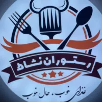 به یک کمک آشپز نیمه وقت(شب) نیازمندیم