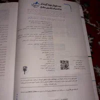 زیست پینوکیو و ریاضی خیلی سبز ۱۴۰۳|کتاب و مجله آموزشی|اصفهان, آفاران|دیوار