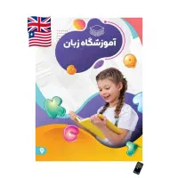 نیازمند مدرس زبان انگلیسی