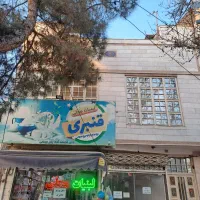 ملک-تجاری-مسکونی-حاشیه-معاوضه
