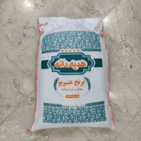 عنبربو شوشتر درجه ۱