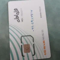 سیم کارت همراه اول اعتباری