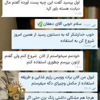 ترک اعتیاد«پاکی بدون رنج وخماری، بدون بازگشت»|آرایشی، بهداشتی، درمانی|جیرفت, |دیوار