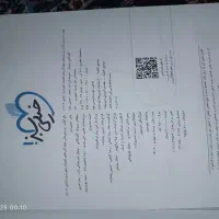کتاب تست کنکور اقتصاد|کتاب و مجله آموزشی|تهران, مجیدآباد|دیوار