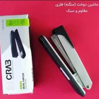 منگنه (ماشین دوخت) اداری