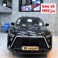 کی ام سی X5 ۱۴۰۳ در حد