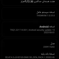 گوشی  نوت ۱۲ s