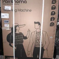 لباسشویی پاکشوما مدل l9w آکبند پلمپ کارخانه