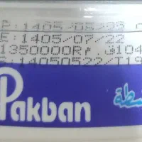 کره پنیر خرما|خوردنی و آشامیدنی|تهران, هاشمآباد|دیوار
