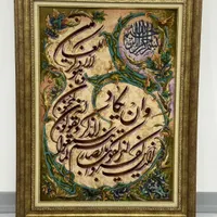 تابلوفرش دستباف