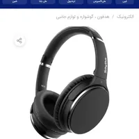 هدفون وایرلس srhythm اورجینال|لوازم جانبی موبایل و تبلت|تهران, سازمان برنامه شمالی|دیوار