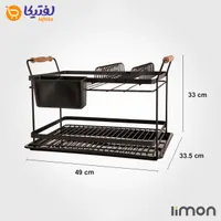 ابچکان دوطبقه لیمون|آب‌چکان و نظم‌دهنده ظروف|پردیس, |دیوار