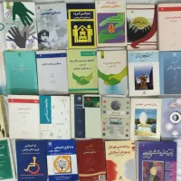 کتاب مددکاری