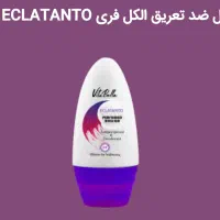 مام رول ضد تعریق ویتابلا|آرایشی، بهداشتی، درمانی|اصفهان, باب الدشت|دیوار