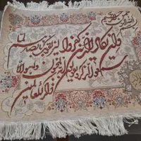 فرش دستبافت