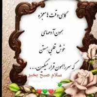 سلام نیاز فوری به یک جواز دارم