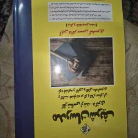 کتاب های دانشگاهی ازمون کیفری حقوقی.زبان.روانشناس