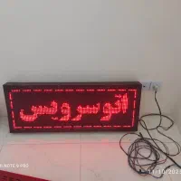 ال ای دی|لامپ و چراغ|اردبیل, |دیوار