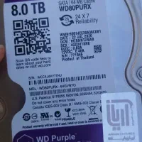 هارد ۸ترابایتی