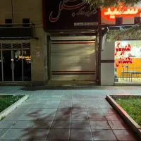 مغازه تجاری ۳۰ متری حاشیه بهار|اجارهٔ مغازه و غرفه|گلبهار, شهر جدید گلبهار|دیوار