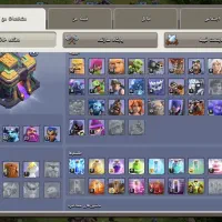 اکانت کلش اف کلنز استثنائی|کنسول، بازی ویدئویی و آنلاین|اصفهان, شهریار|دیوار