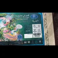 فرش ۶متری|فرش|رشت, نخودچر|دیوار