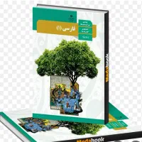 تدریس خصوصی فارسی
