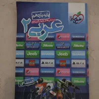 کتاب تست عربی یازدهم انسانی خیلی سبز