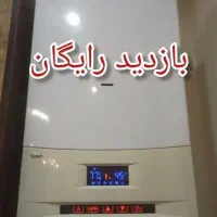 صفر تا صد تعمیرات پکیج رادیاتور و ابگرمکن