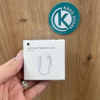 تبدیل جک AUX آیفون