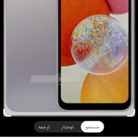 گوشی سامسونگ