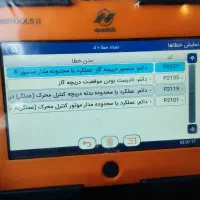 *خدمات تخصصی برق خودرو و تنظیم موتور درمرودشت*