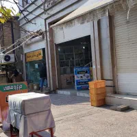 مغازه رهن کامل