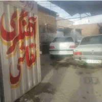 آهنگری وزیر بندی سازی  ایرانیان