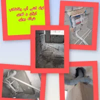 تخریب وبازسازی، کلی و جزئی گچکاری سیمانکاری|خدمات پیشه و مهارت|اسلامشهر, شهرک سالور|دیوار