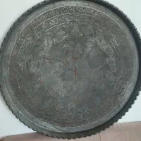 مسی ۹۰ سانتی سنگین